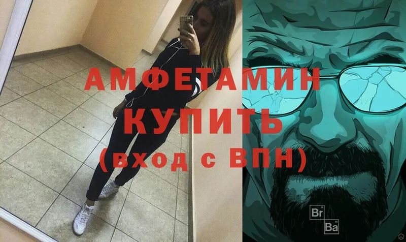 Амфетамин 98%  darknet клад  Грязи  дарнет шоп  ссылка на мегу зеркало 