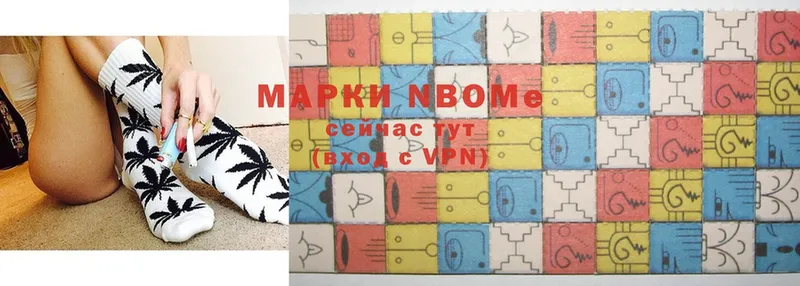 цены   Грязи  Марки 25I-NBOMe 1,8мг 